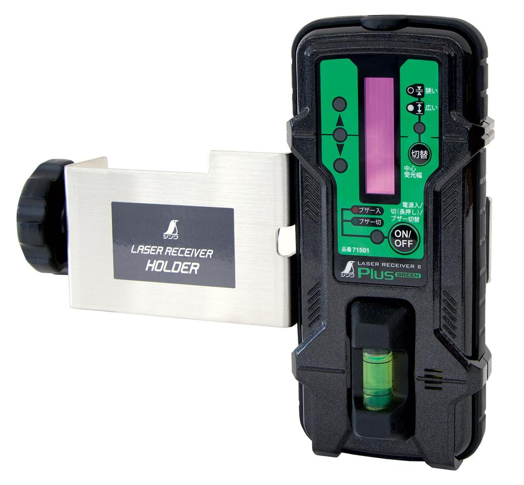 Shinwa Sokutei Light Receiver Laser Receiver II Plus для зеленого цвета с держателем 71501