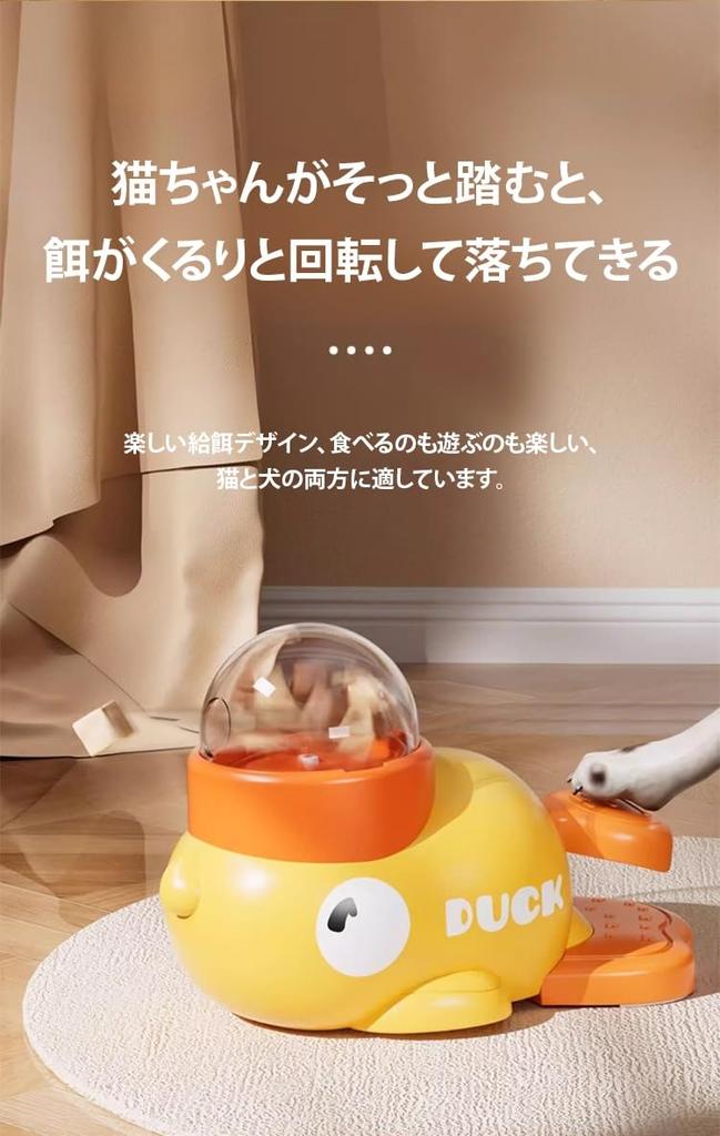 Автоматическая кормушка GIIPET для кошек и обучающая для собак, предотвращает переедание, уменьшает одиночество, тренировка, включает 3 простых, подходит для нескольких питомцев