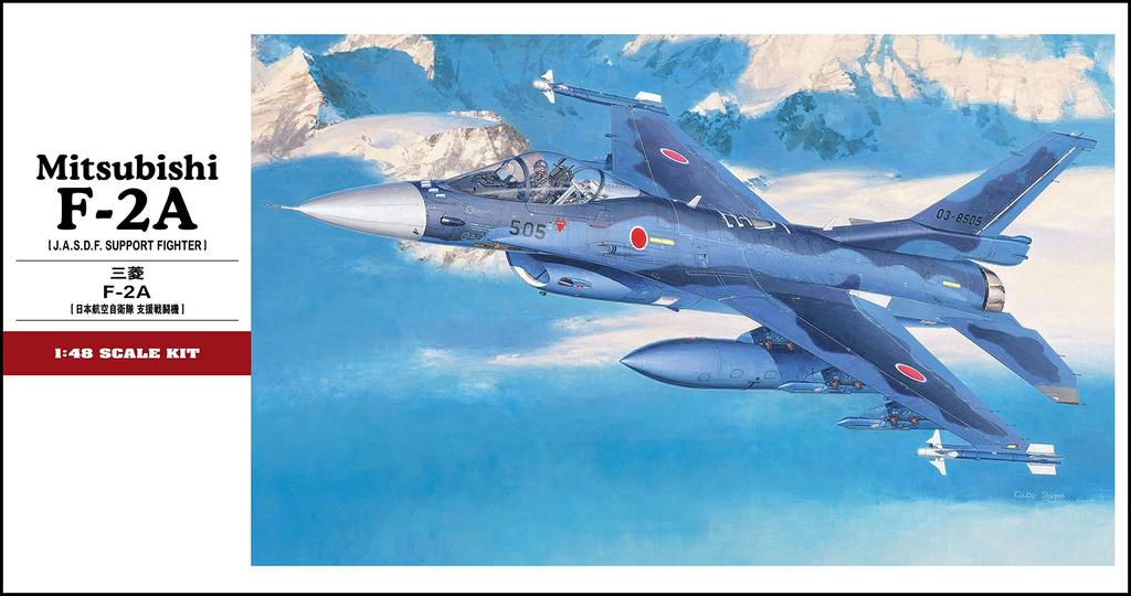 Hasegawa масштабный пластиковый набор модели Mitsubishi ВВС PT27 1/48 F-2A Самооборона