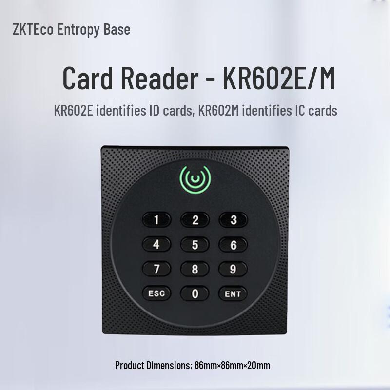 ZKTeco KR602M IC Wiegand Считыватель контроля доступа с клавиатурой CN-штекер (адаптер в комплекте)
