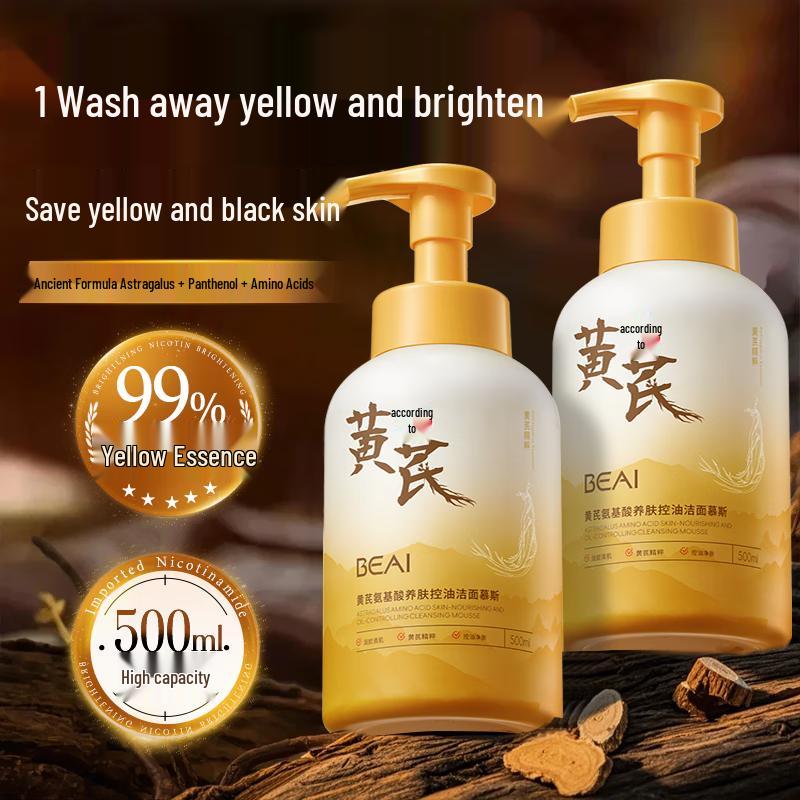 BEAI Amino Acid Facial Cleanser