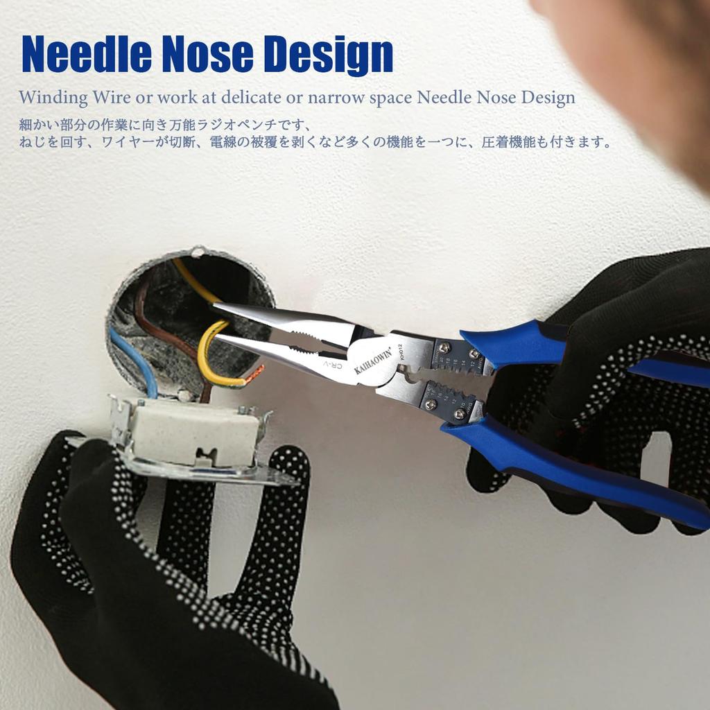 KAIHAOWIN 240 мм Длинногубцы для точной обжимки проводов, Тонконосые плоскогубцы, Сверхмощные, Кусачки, Универсальные плоскогубцы, Плоскогубцы, Длинногубцы,