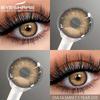 2шт цветные контактные линзы цветные зрачки для глаз голубые линзы для глаз красивые серые линзы зеленые контакты Yaerly коричневые линзы