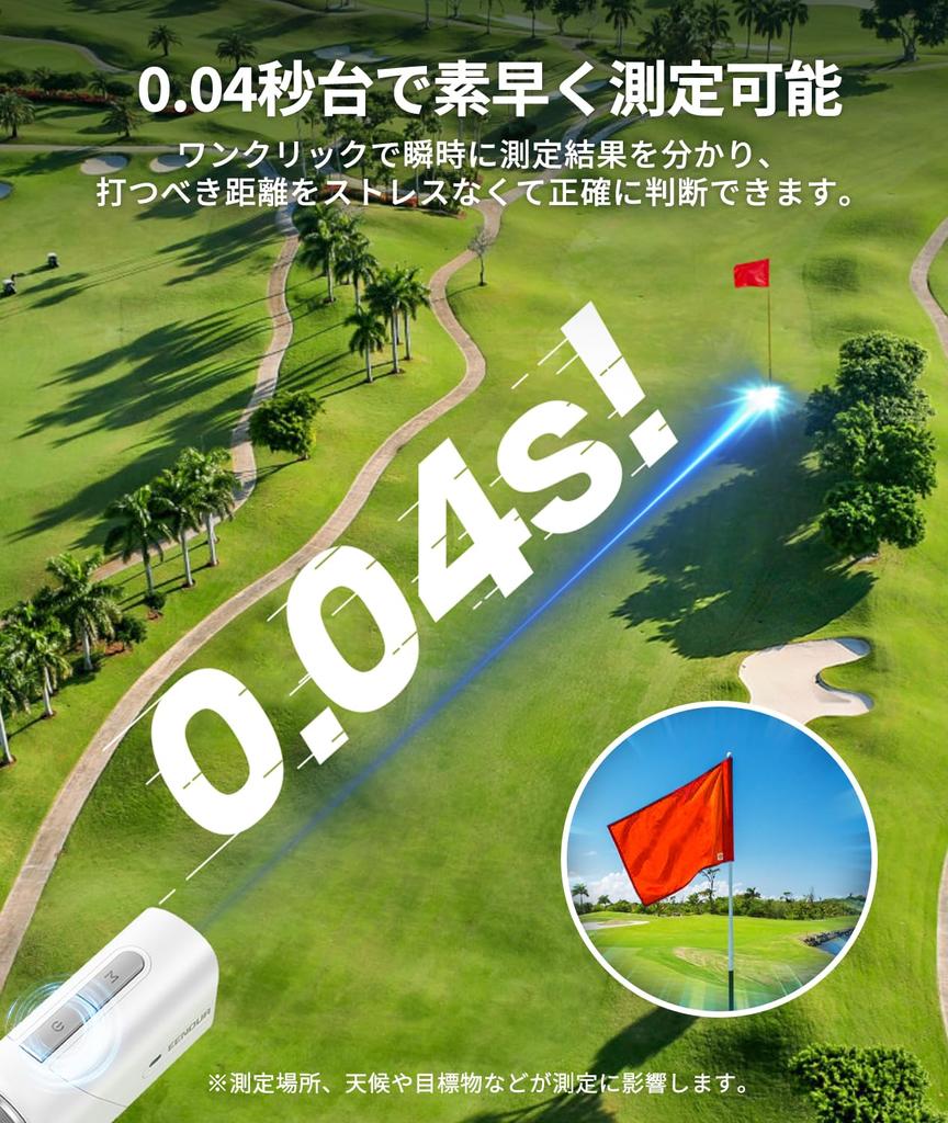 Лазерный дальномер для гольфа EENOUR Мини-измерение Самое быстрое измерение Высокопрозрачная линза Совместимость с 874yd Сверхмалая разница высот