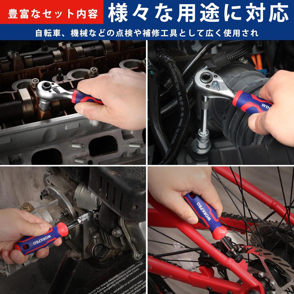 WORKPRO Набор торцевых головок с трещоткой и отверток с мини-удлинителем 72 DIY, включая специальный кейс для хранения, Набор, Набор,