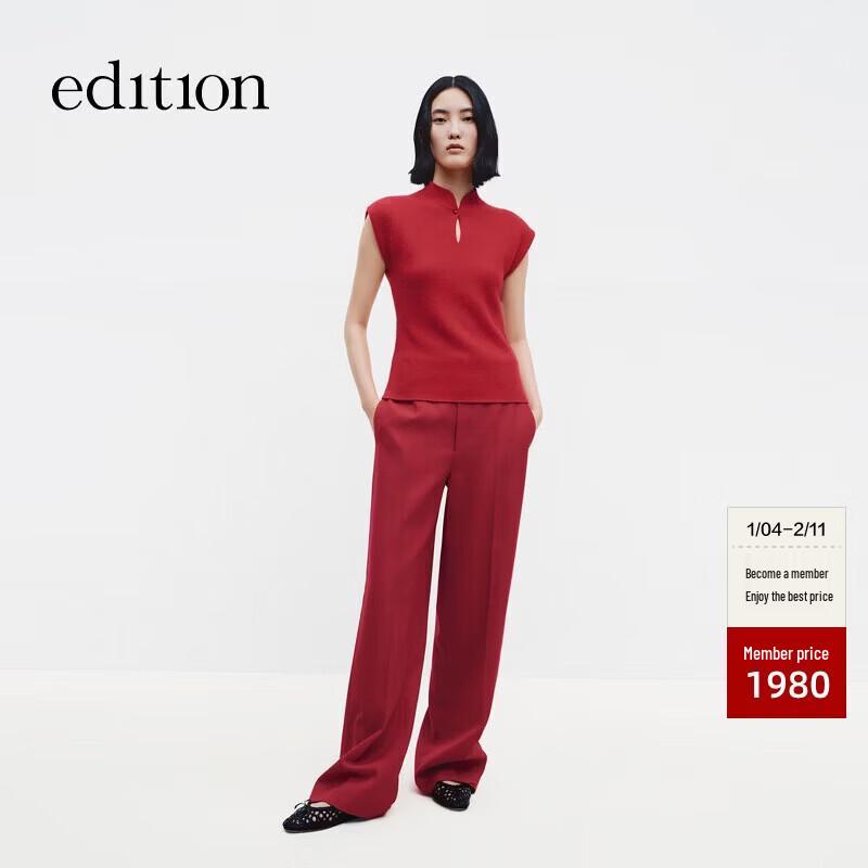 Шерстяные брюки прямого кроя Edition Oriental Red