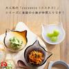 ADERIA Coconeco Craft Коричневое Стекло Маленькое Сделано by coconeco Стильное и идеальное в качестве подарка для новых или одиноких Идеально для японского или F75146 В форме кошки