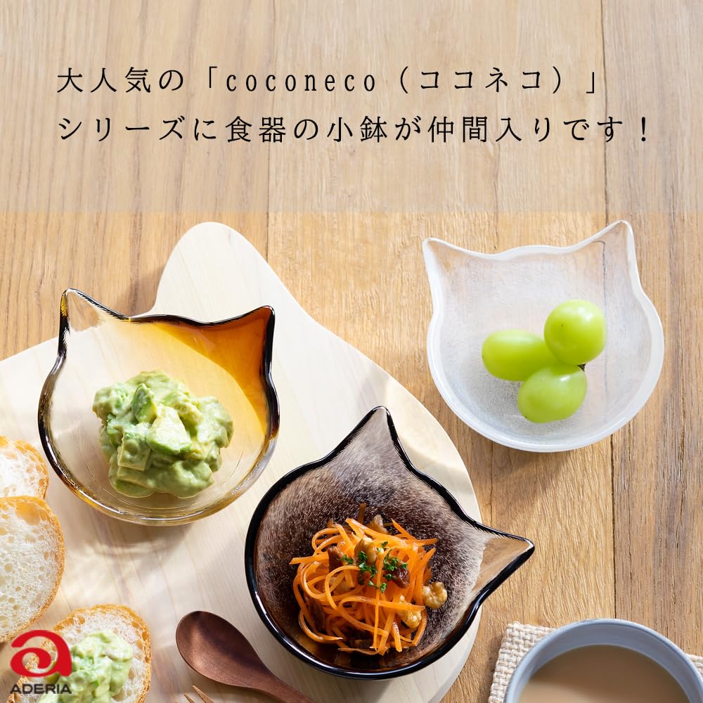 ADERIA Coconeco Craft Коричневое Стекло Маленькое Сделано by coconeco Стильное и идеальное в качестве подарка для новых или одиноких Идеально для японского или F75146 В форме кошки