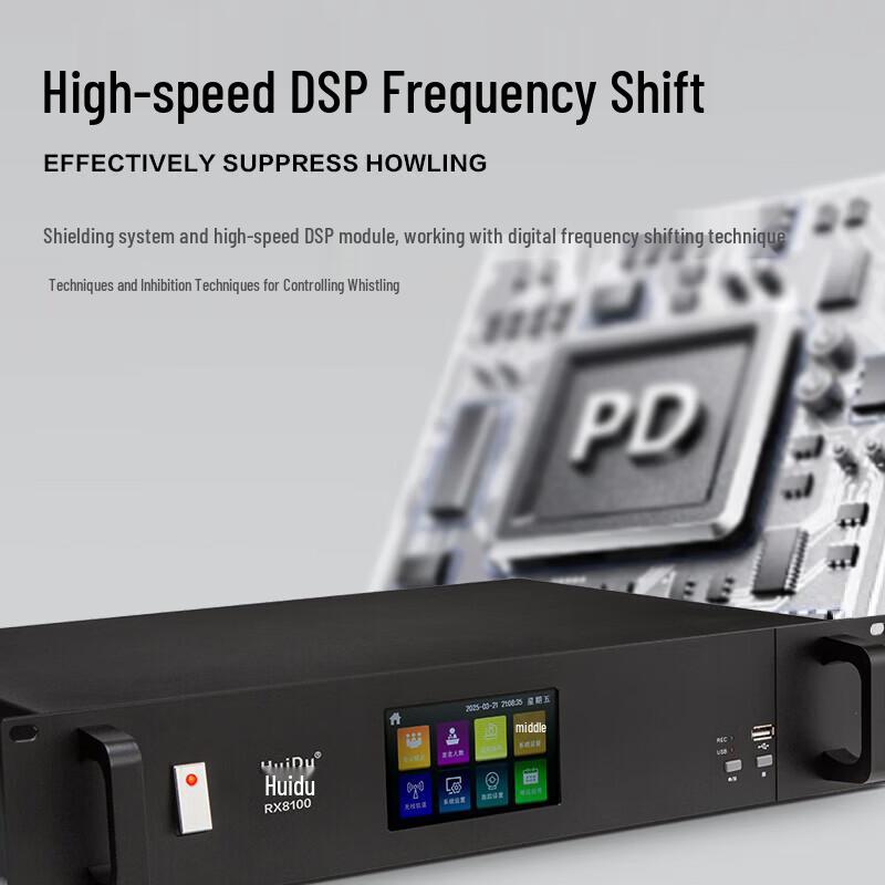 HuiDu RX8100 Professional Wireless Video Conferencing System (CN version)