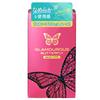 GEX Condom Glamorous Butterfly Moist Type 12 Pieces