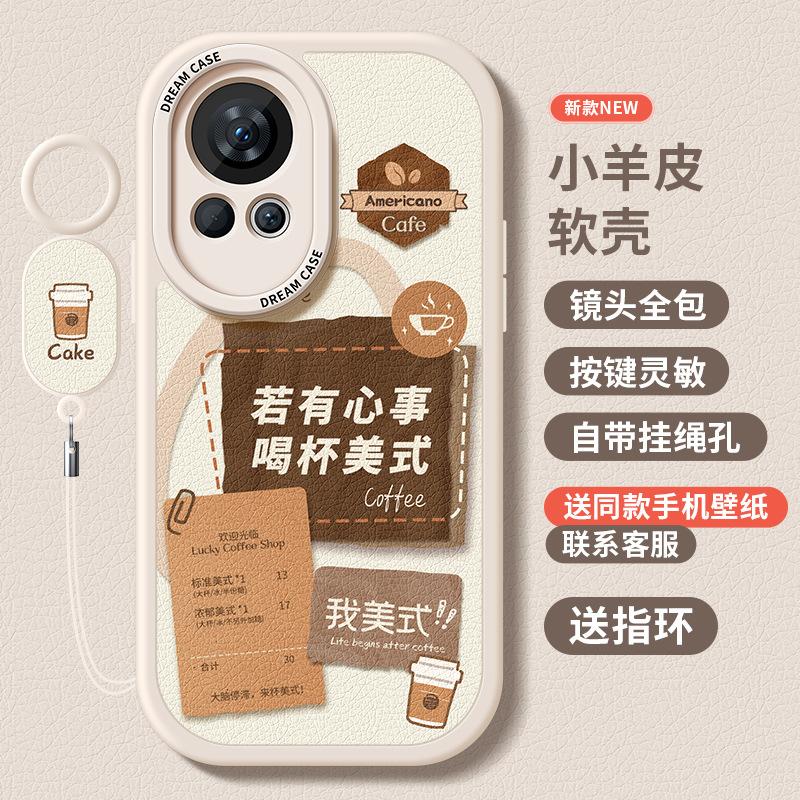 Applicable to Huawei nova12 mobile phone case 13pro protective case all-inclusive 12ultra soft silicone anti-drop and anti-drop.