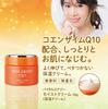 Крем-увлажнение Beakers Vital Energy 50 г [Увлажняющий крем, Коэнзим Q10, Сухая кожа, Упругость]