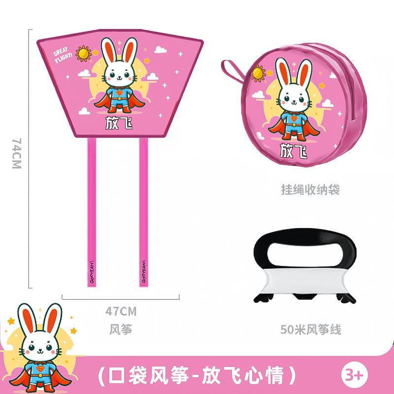 Портативная карманная сумка для хранения воздушного змея, детская уличная игрушка-бескаркасный змей, легкий в запуске змей