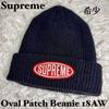 [Б/У] Редкая шапка бини с овальной нашивкой Supreme 18AW