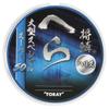 Toray Shorin Hera Super 50 Large Special Nylon Line, Size 2, Natural
