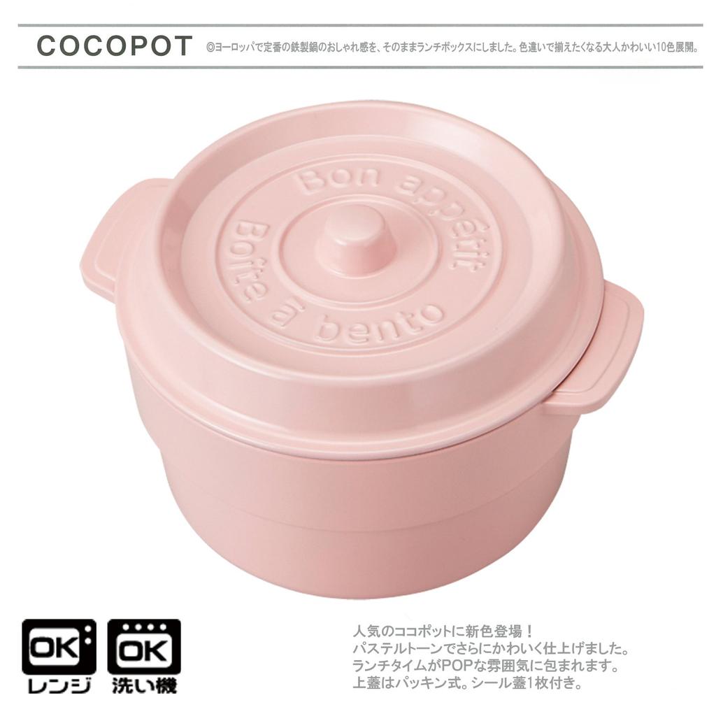 Takenaka Coco Baby Top Bottom Baby Made In Microwave and Dishwasher Safe Inner Pot, Round, Pink, 230ml, 300ml, Pink, Japan, Stylish, Two-Tier Design,