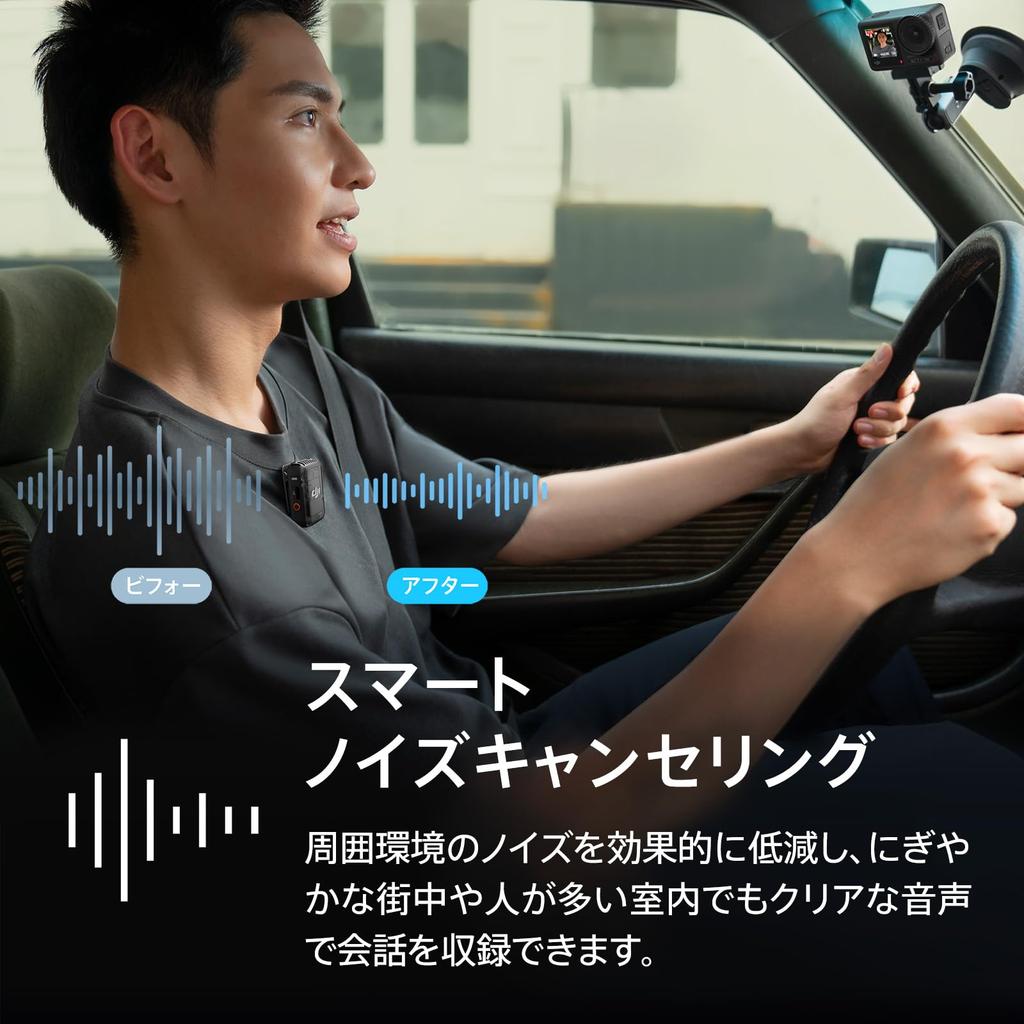 DJI Mic 2 X 1 Receiver X Wireless Microphone with Smart Noise Cancellation 32bit Float Internal Recording High Quality Audio Transmission Distance