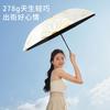 High Texture Manual Folding Vinyl Parasol Professional Sunscreen Outdoor Umbrella Anti-ultraviolet Dual-purpose Sun Umbrella