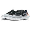 Nike Free RN 5.0 2020 'Dark Smoke Grey' Men's CI9921-400