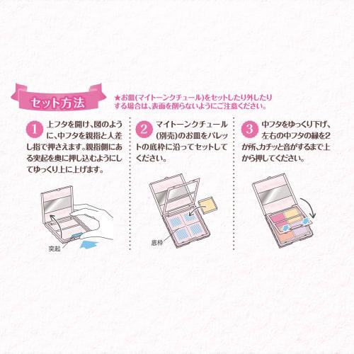 CANMAKE My Tone Couture GT 01 Crystal Dazzle 1.4g Face Color Glossy Type Pearl Beige