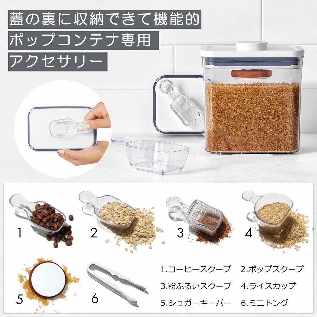 OXO Storage Container OXO Plastic Sealed Pop Container Slim Rectangle Medium 1.8L