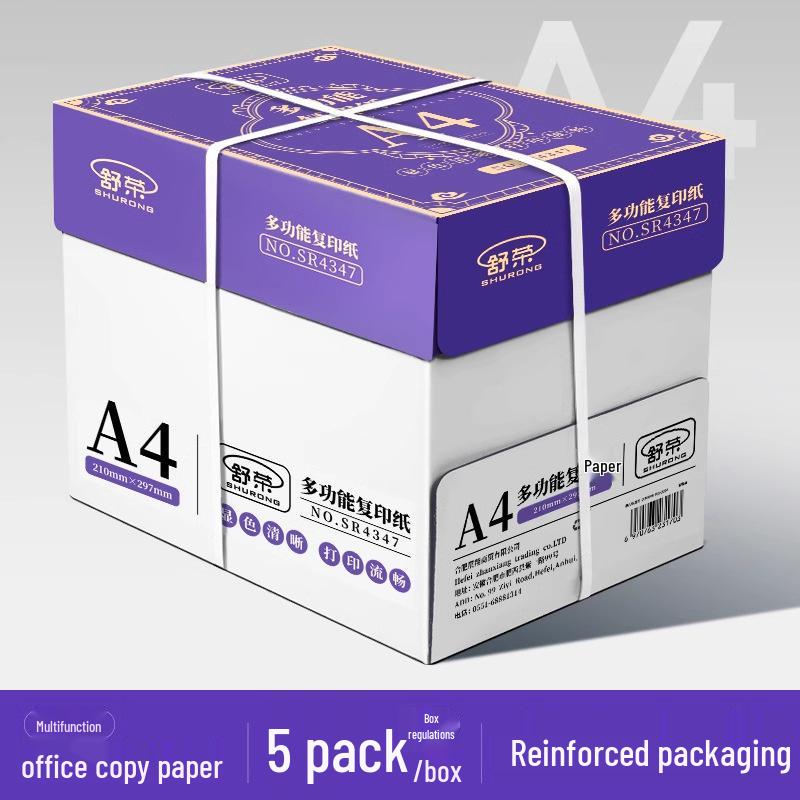 Shu Rong A4 Printing Paper, 2500 Sheets, 70g/80g Double-Sided, Free Shipping