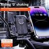 Новый держатель для телефона для велосипеда для курьеров, специально для навигации, фиксация шестью лапками, защита от тряски, прочный