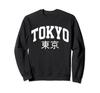Sweatshirt Tokyo, Japan, Travel, Love, Fan,