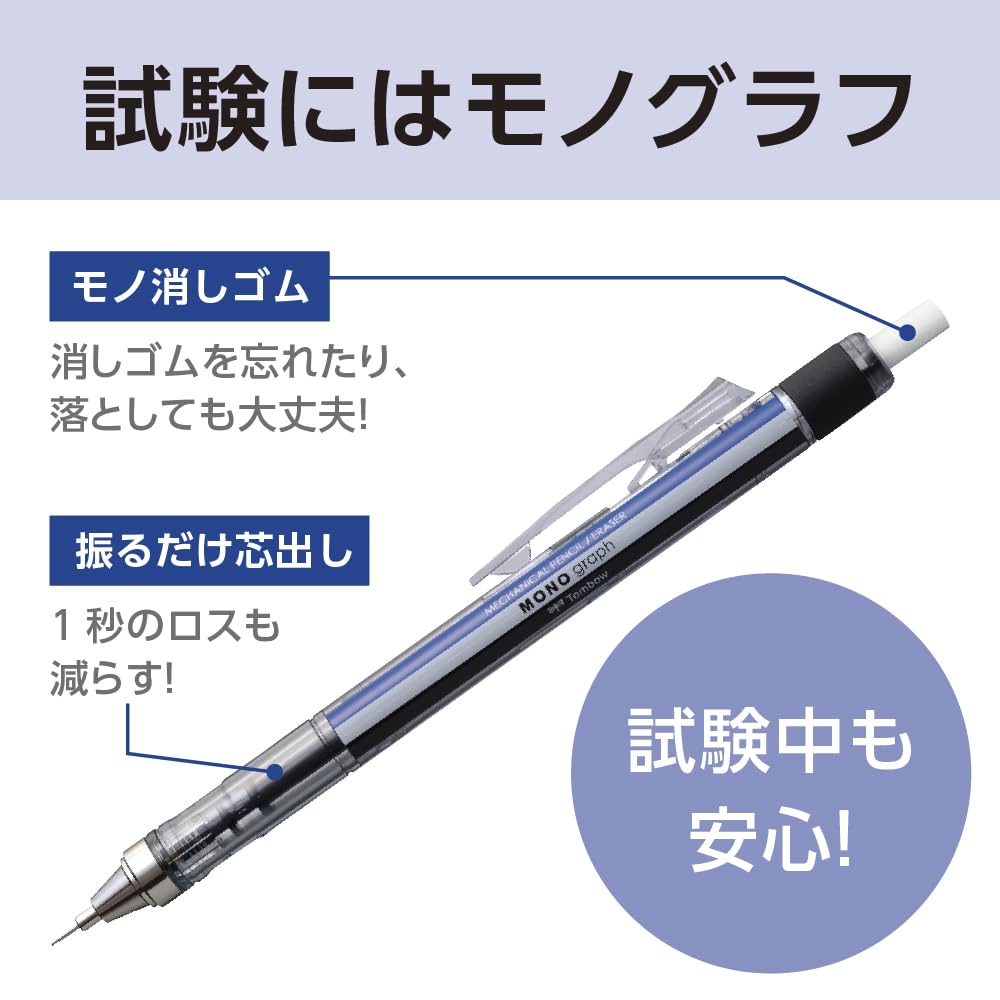 Механический матовый карандаш Tombow MONO Graph 0,5 мм, темно-синий, DPB-141A