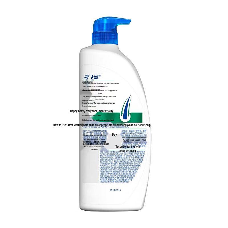 Head & Shoulders Itch Care Anti-Dandruff Shampoo 1.28KG
