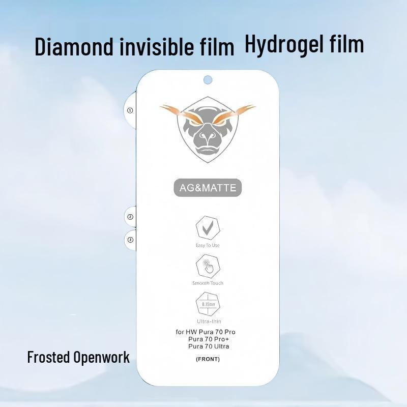 Гидрогелевая защитная пленка King Kong HD Anti-Peep для Huawei Mate70 Pro/ P80 Pro.