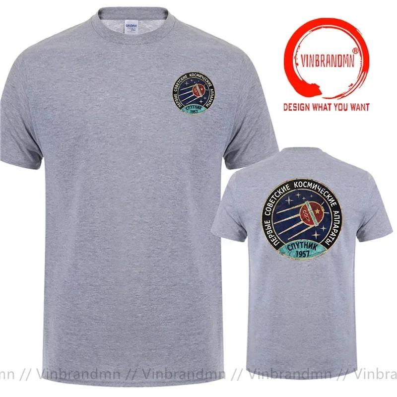 Vintage Cccp Russian Ussr Spaceship T Shirt Unisex Soviet Moscow Yuri Gagarin Cosmonaut Mars Rocket Tshirt Casual Fashion Clothing