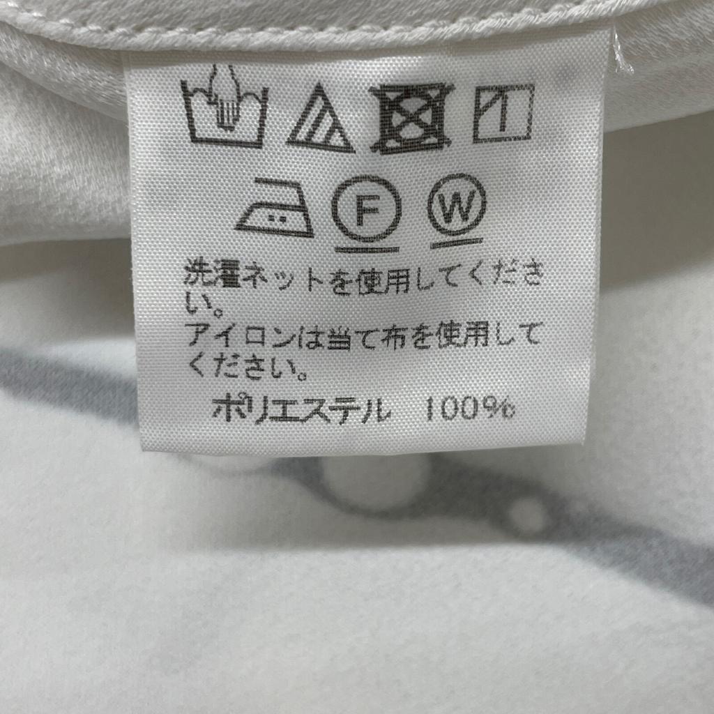 ISSEY MIYAKE White IM13FH012 Squid Coat One Piece with Bandana Dress 2 whiteUsed