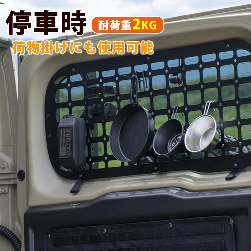 Sporacingrts Rear Window Guard for Jimny Compatible with No Modification Installation JB64/JB74, Sierra, Required, Bolt-On