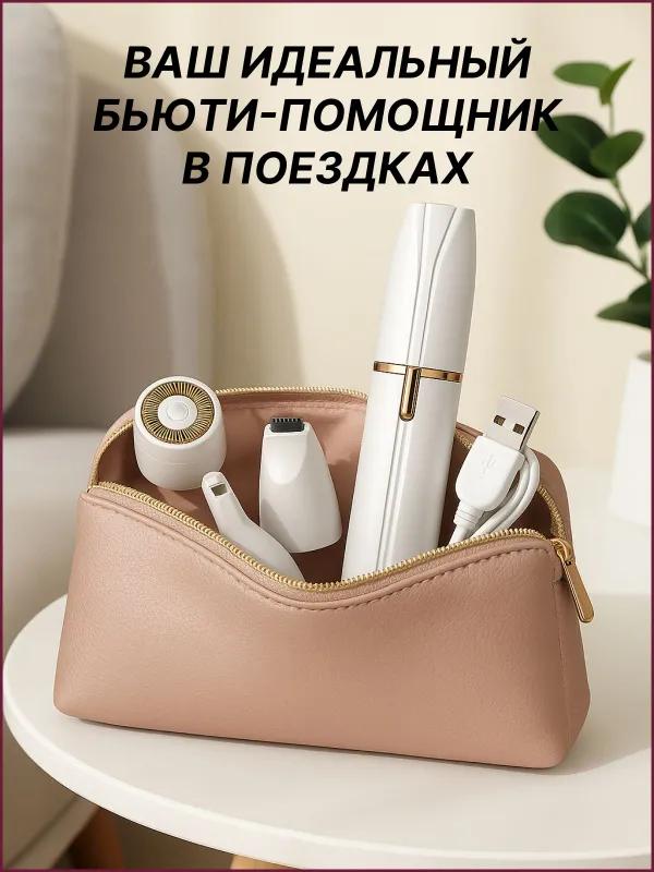 Xiaomi Триммер для носа и ушей Roomix-10002, количество насадок 4