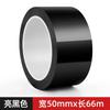 Stickers Bright Black Auto Window Edge Protector Trim Car Body Door Anti-scratch Protection Strip Chrome Styling Decorative