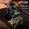 Крест1:64-дюймовый внедорожный радиоуправляемый автомобиль из сплава - Настольная гонка 4WD Модель для лазания Игрушка