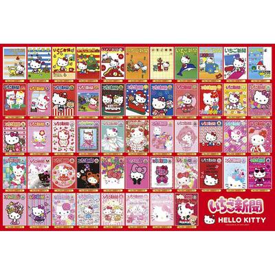 [Сделано в Японии] Пазл Beverly на 1000 деталей, Ichigo Shimbun, Коллекция обложек Hello Kitty (49x72см) 1000-101