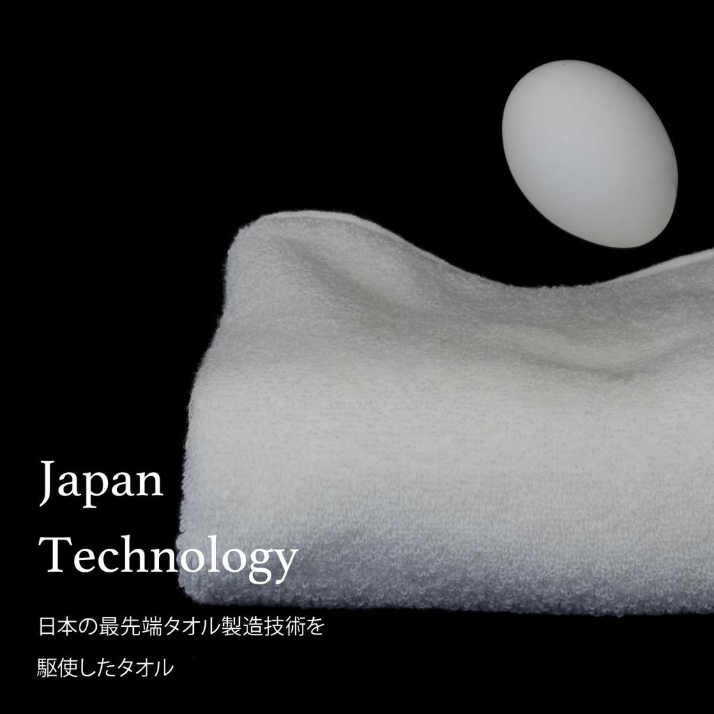 Towel Laboratory Bath Towel Black Set of 4 Soft Medium Weight Soft Volume Fast Absorbency Durable Cotton 420GSM JapanTechnology [Spongy Touch] #033