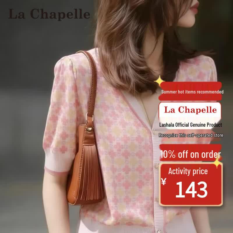 Универсальный летний топ для женщин La Chapelle