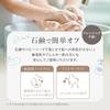 Macchia Label Молочко-солнцезащитное UV Milk Washable с Водонепроницаемостью Без Химических Фильтров 50+ SPF50+ / PA++++ мыло,