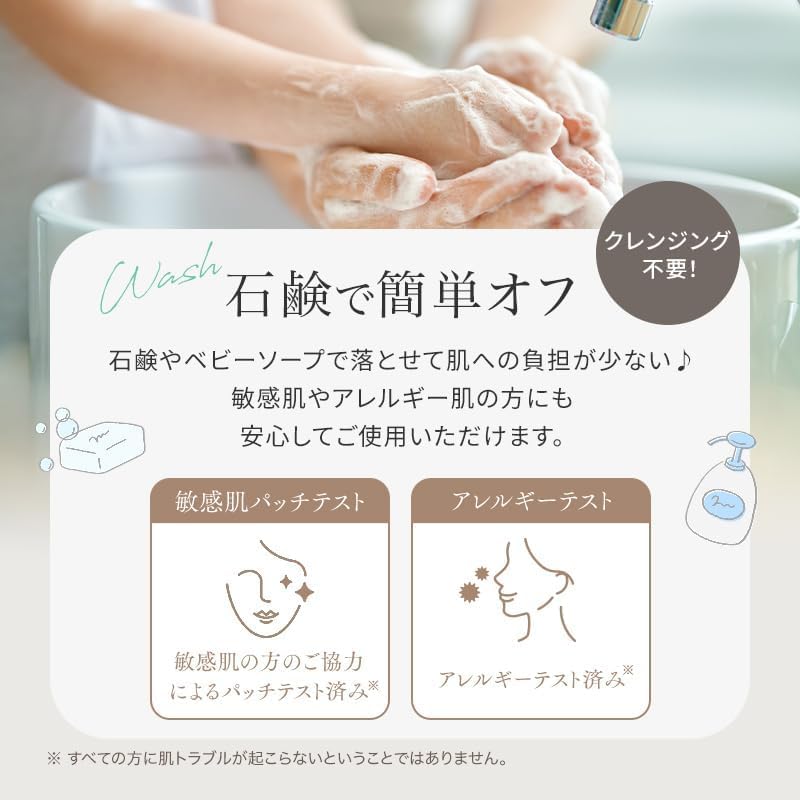 Macchia Label Молочко-солнцезащитное UV Milk Washable с Водонепроницаемостью Без Химических Фильтров 50+ SPF50+ / PA++++ мыло,