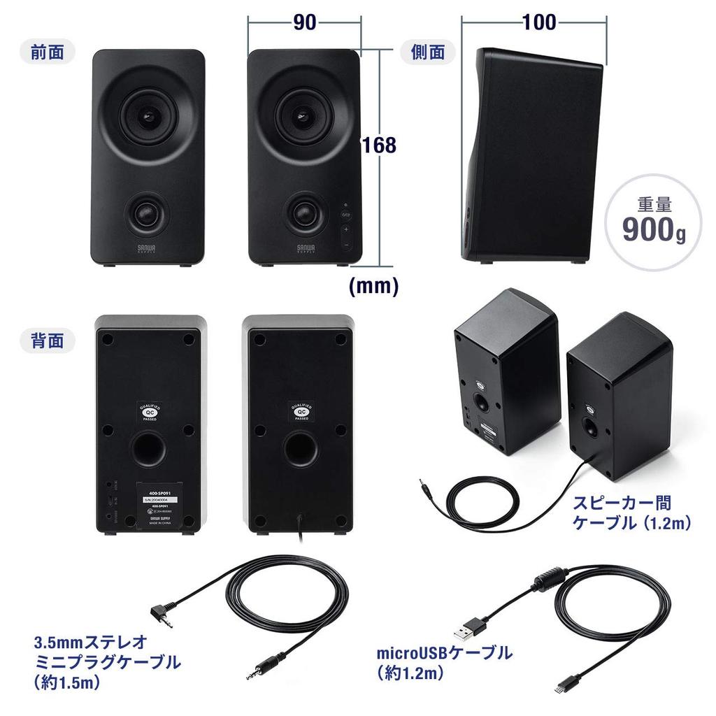 Sanwa Direct PC Speaker 3WAY Connection 10W Tweeter Amplifier (Bluetooth / 3,5 мм / USB) Встроенный 400-SP091
