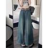 2024 Autumn Retro Women's Wide-Leg Jeans - Super Loose, Versatile, Floor-Length Pants
