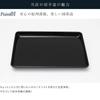 Yamaga Lacquerware Store Stamp Tray Black PC Obon Business Card Tray Tray Offering Made In Japan Size (7 21cm)
