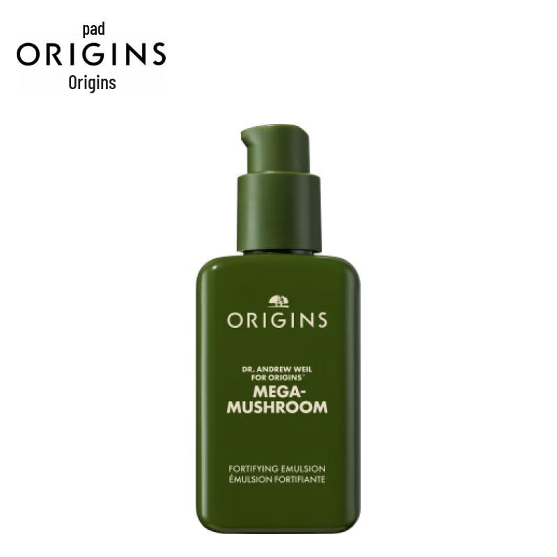 Origins Dr. Weil Mega-Mushroom Hydrating & Repair Lotion Set
