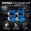 RYOTBASE Эконом-комплект фитингов Набор из 4 шт. Зажим-фиксатор для конца шланга