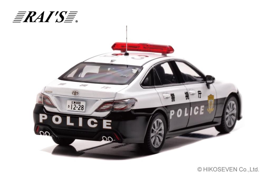 Toyota Crown 2022 Metropolitan Police Department Expressway Traffic Police Force Vehicle Completed Product RAI'S 1/43 (АРС220) (Скорость 3)