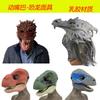 Dinosaur mask with movable mouth cos Animal fire dragon headgear, latex stage costume for animal performances