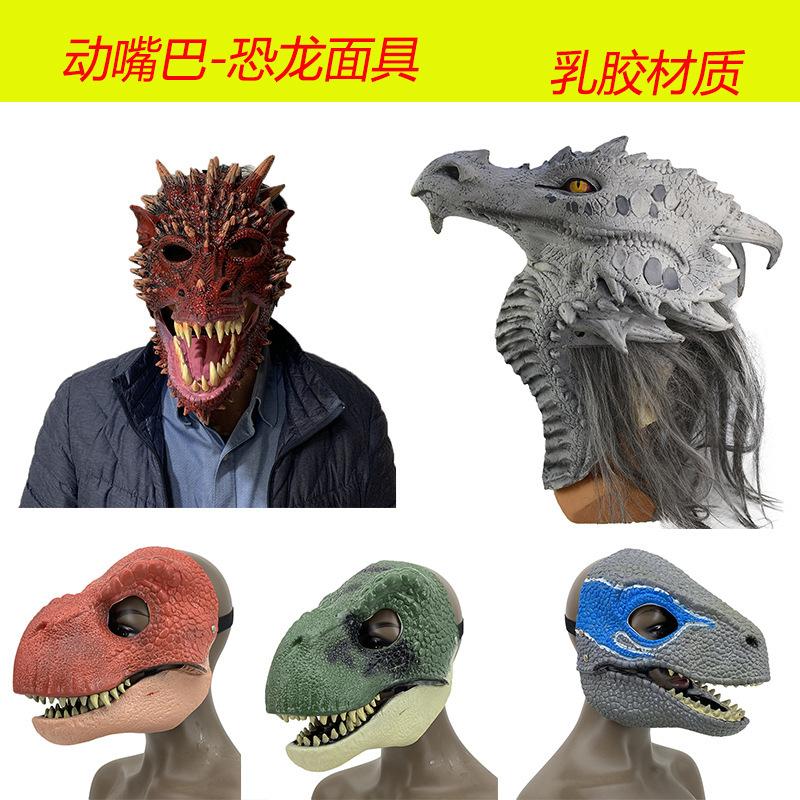 Dinosaur mask with movable mouth cos Animal fire dragon headgear, latex stage costume for animal performances
